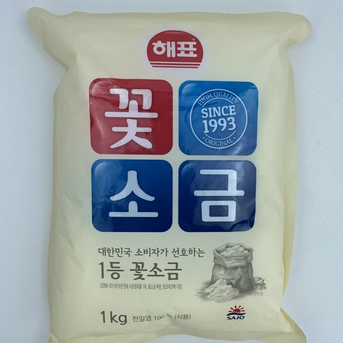 영진꽃소금 1KG 썸네일 2