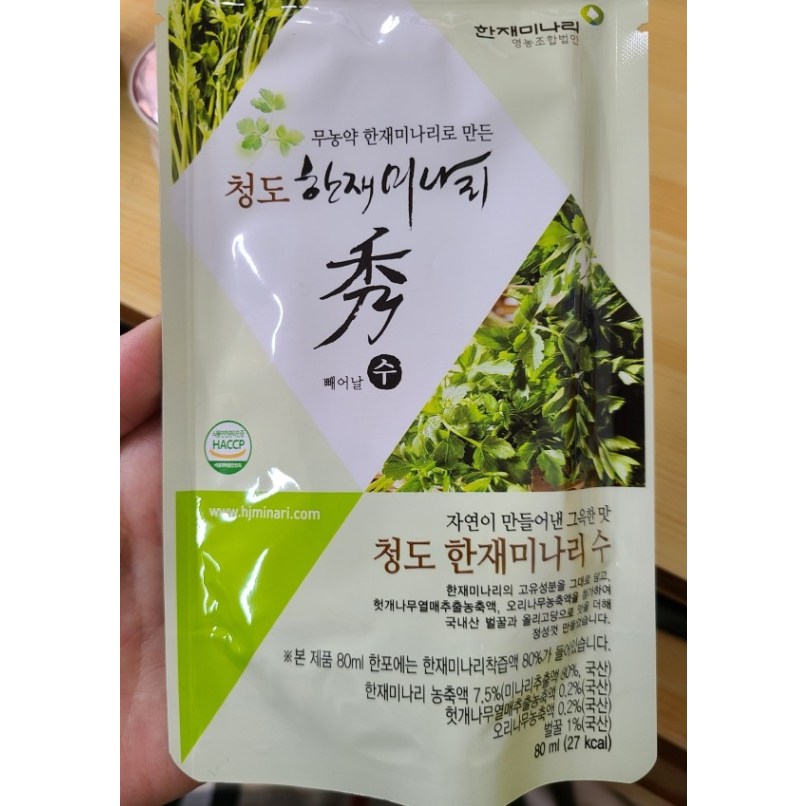 칡차 140G 썸네일 3