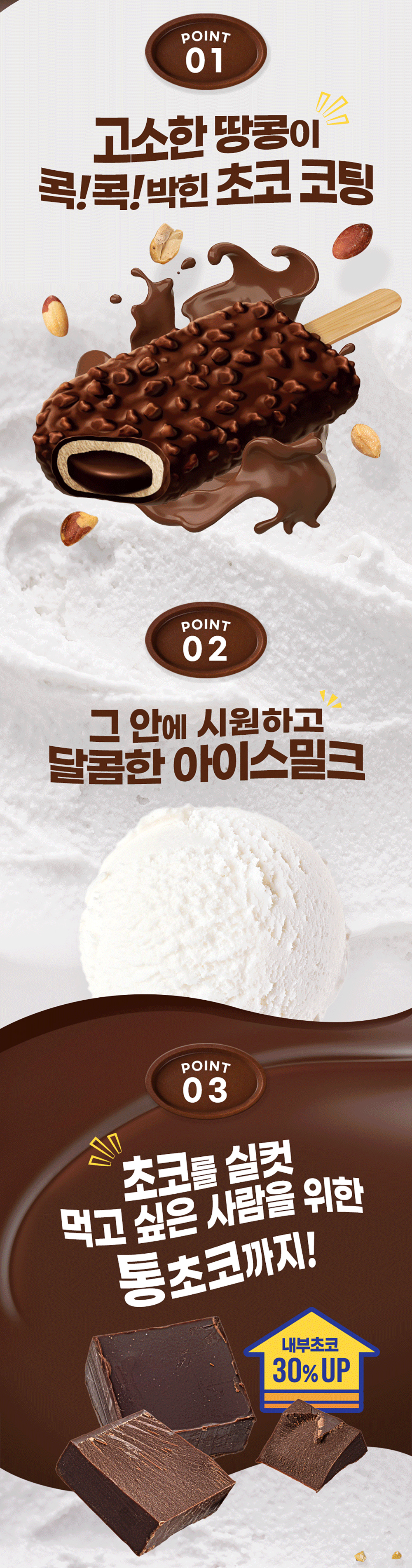 엔초디카페인커피 썸네일 2