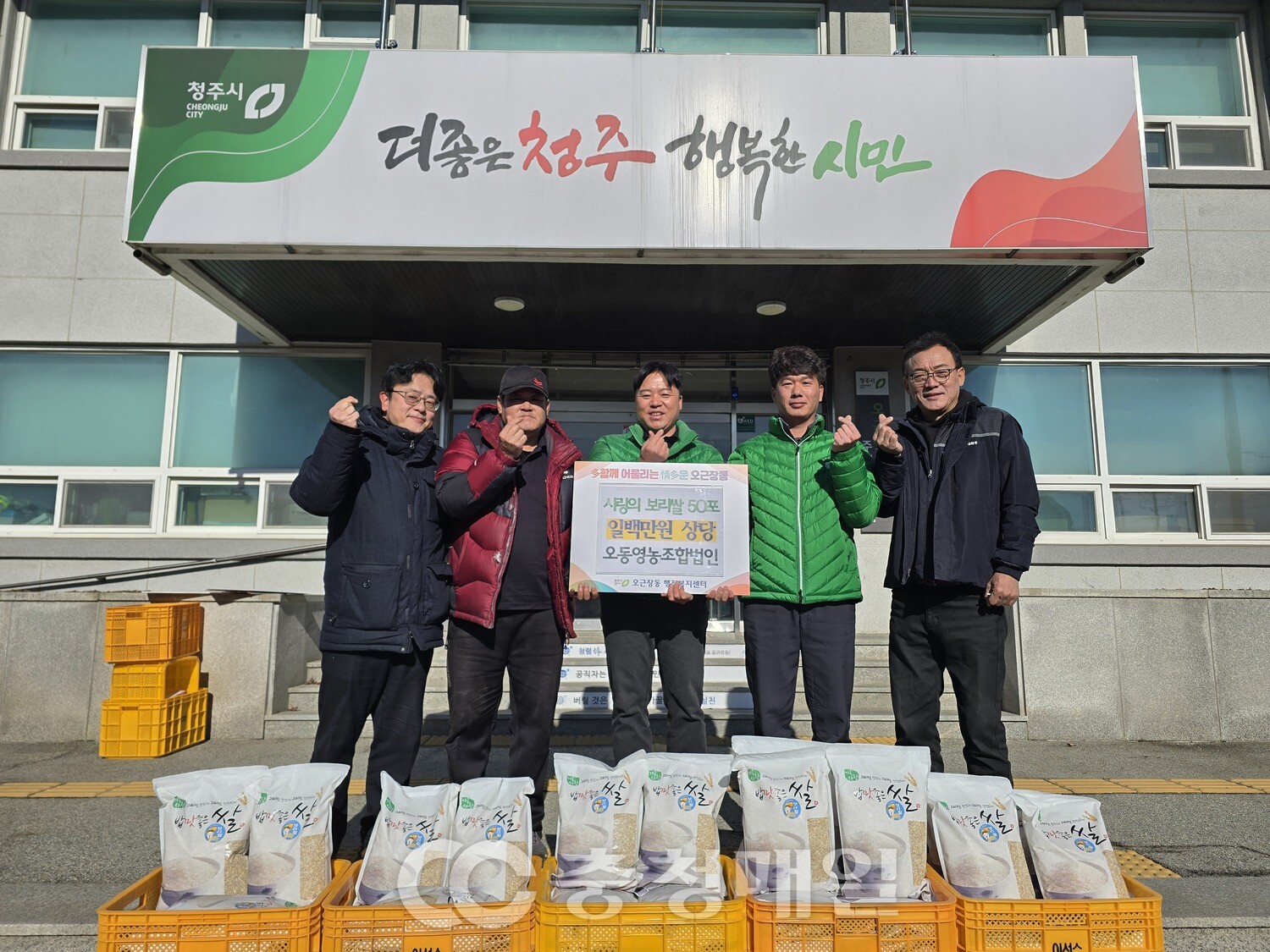 단지무 썸네일 2