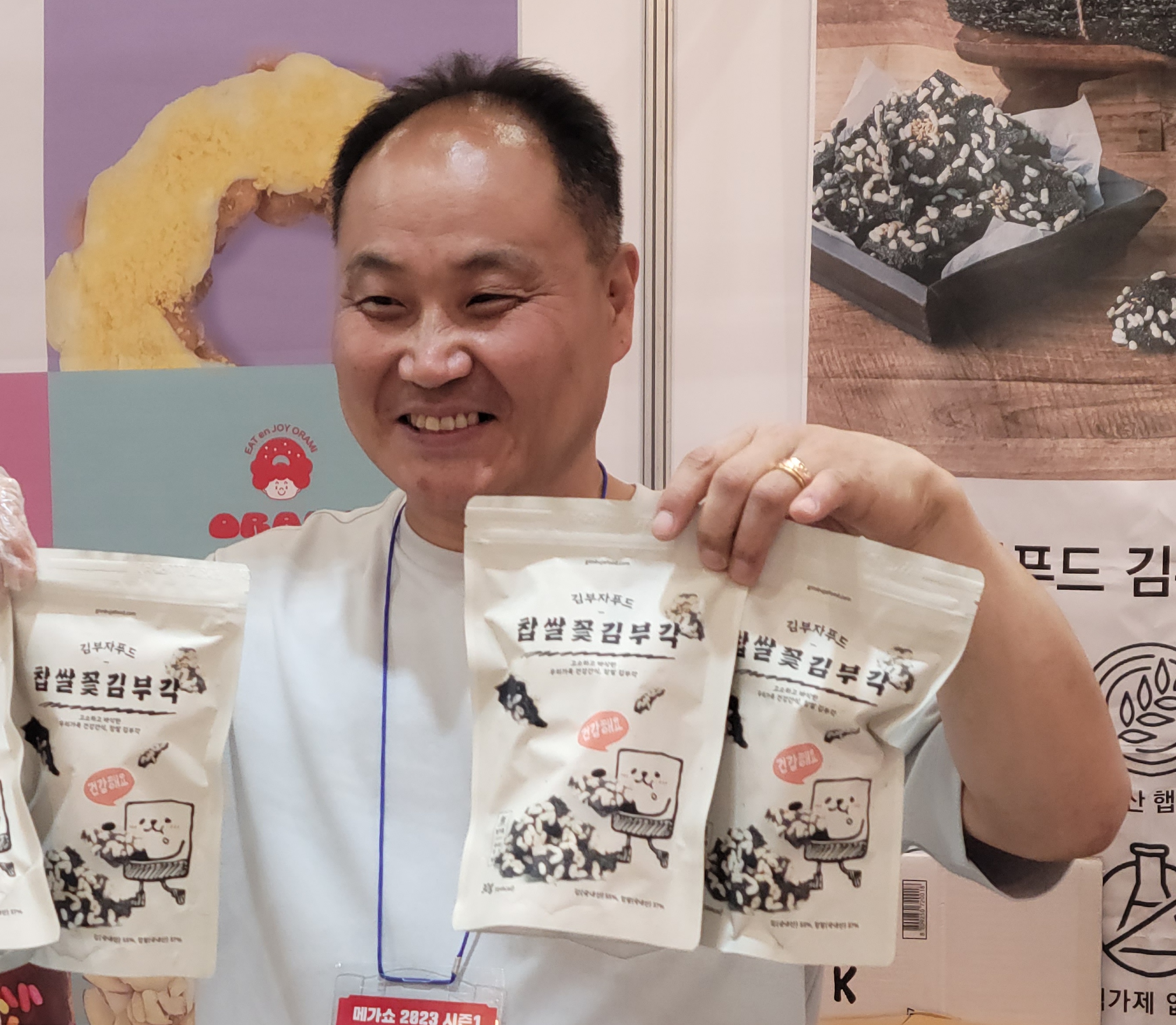 (주)해우푸드 해참미돌김 30G 썸네일 2