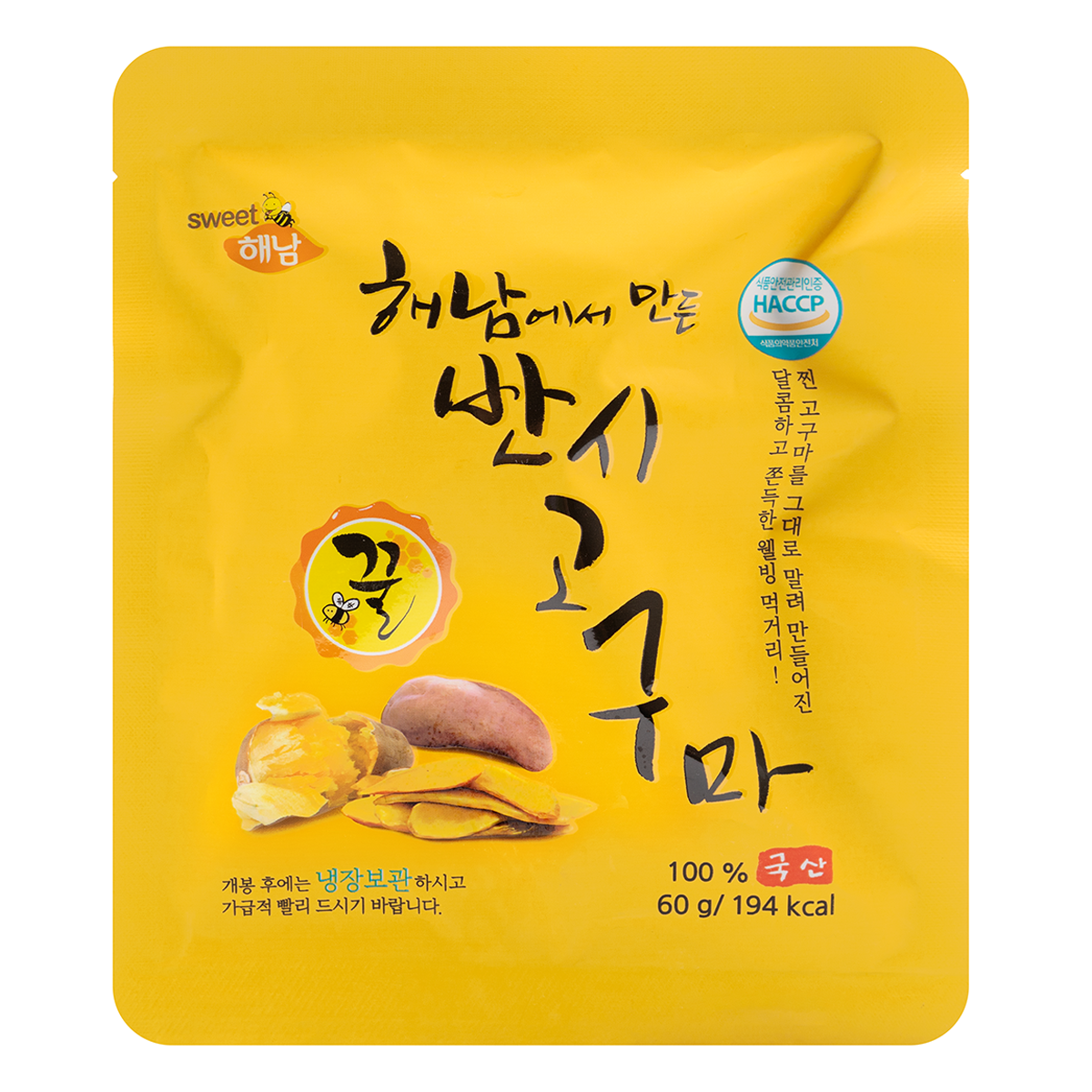 무농약찹쌀로 만든 고구마모나카 썸네일 3