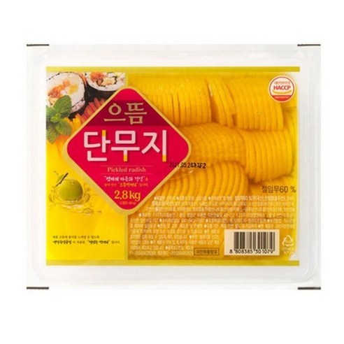 으뜸참기름300ml 썸네일 3
