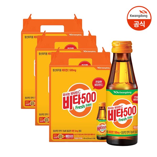 (주)한보메디팜 비타레몬 100ml 100입 박스 썸네일 2
