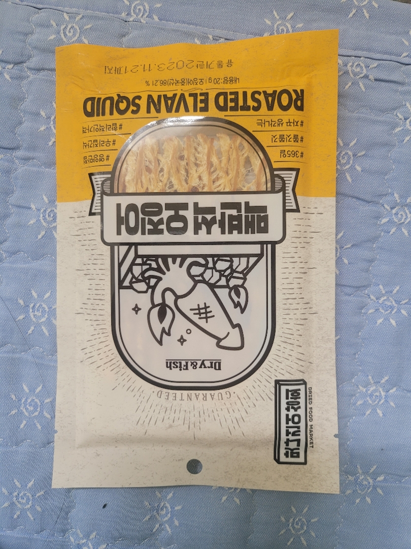 맥반석오징어 40G 썸네일 2