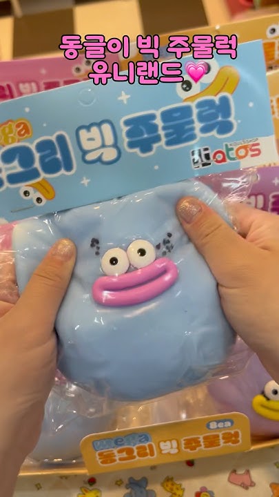 말랑빵떡이 썸네일 3