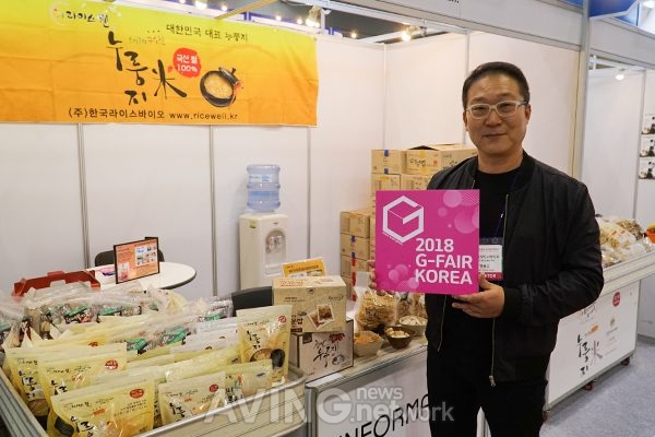 지리산 오가피누룽지 150g 썸네일 3