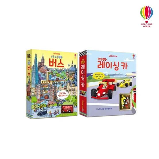 바닷속 태엽 시리즈 썸네일 2