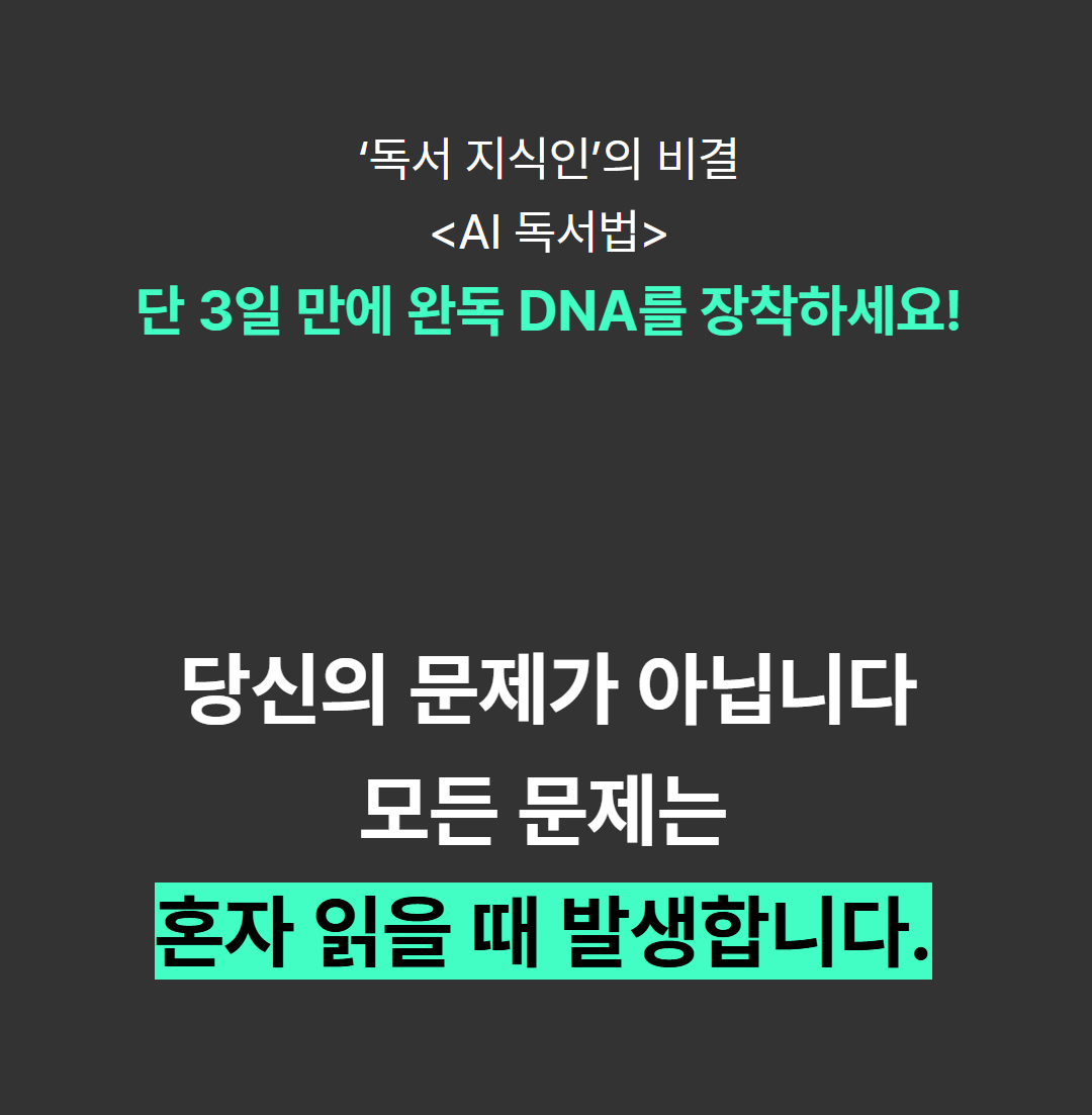 떠먹여주는 푸딩 썸네일 3