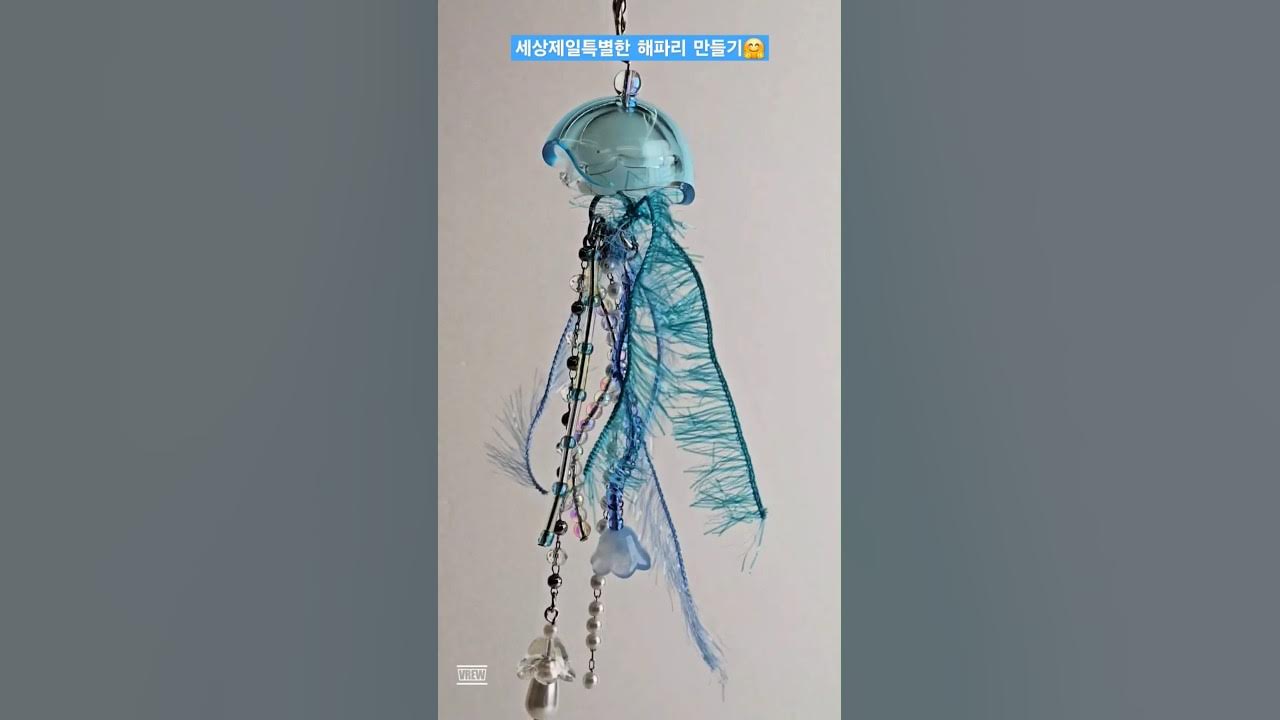 해파리키링 썸네일 2