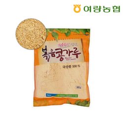 볶음콩가루 400G 썸네일 3