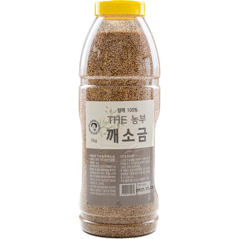 깨소금 썸네일 2