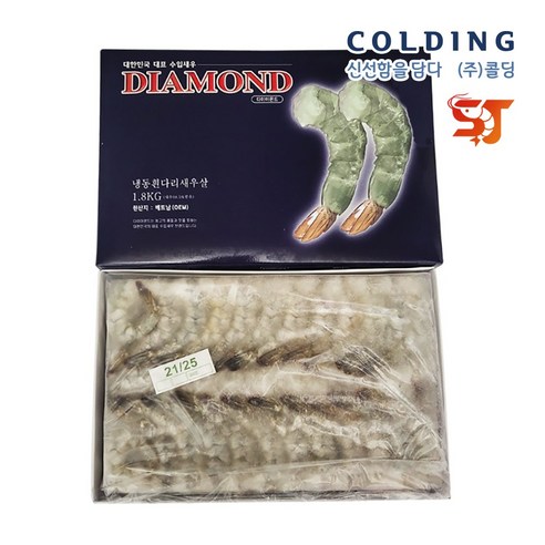 대원냉동산업사 대원칵테일얼음(각빙) 2.8kg 썸네일 3