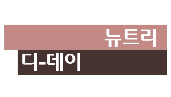뉴트리 디-데이 디저트 발포레몬티 100g 썸네일 2