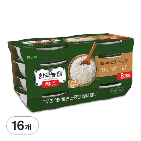 한국데리카후레쉬 백미밥 1편 썸네일 3