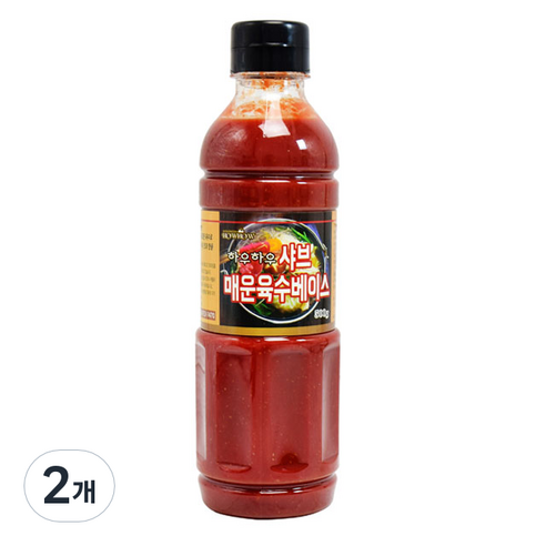 매운육수베이스 썸네일 2
