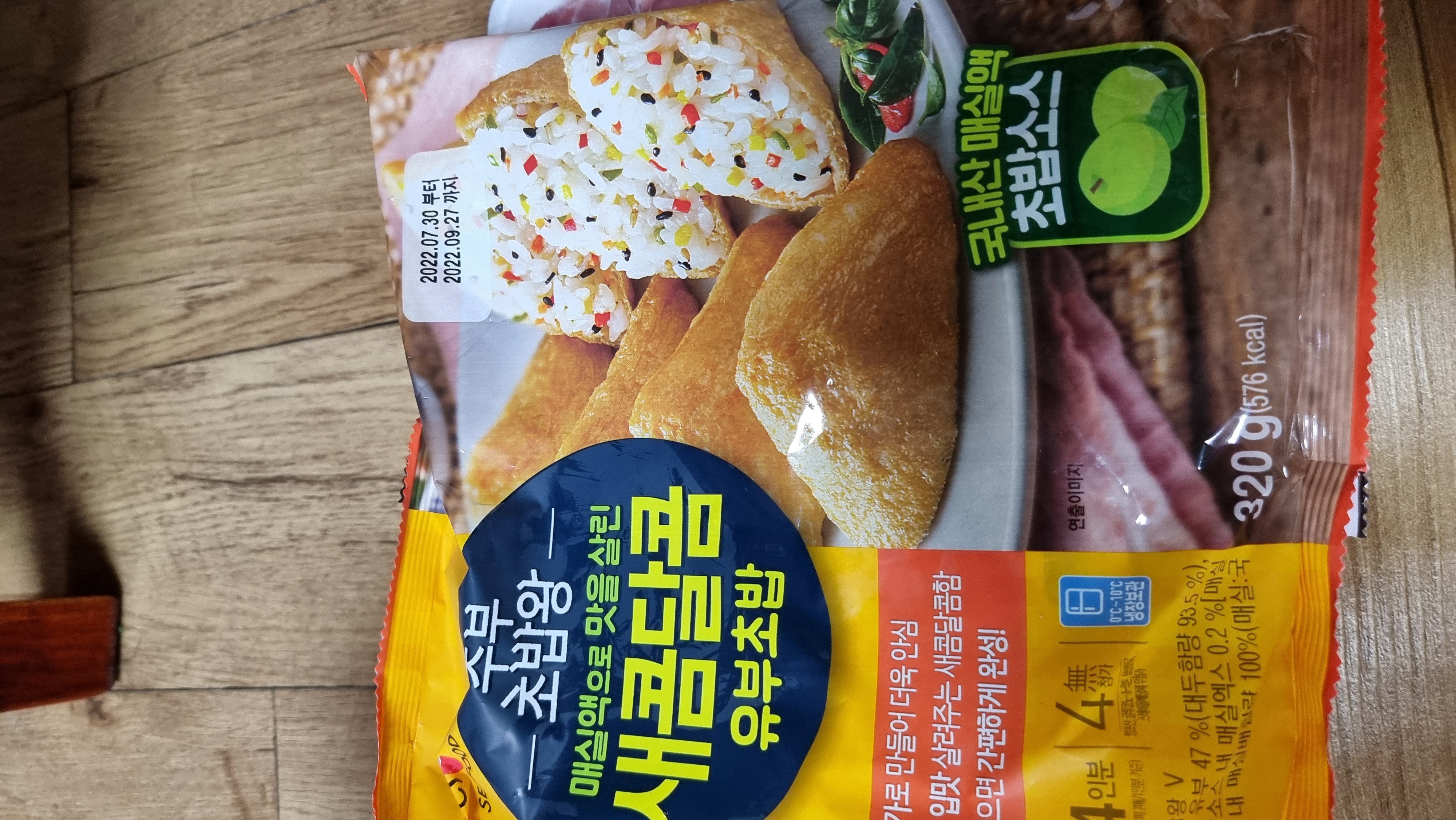 CJ 프레시안 우리밀만두 700g 썸네일 2