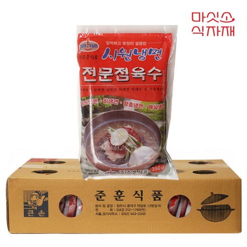 북경메밀냉면30p 썸네일 3
