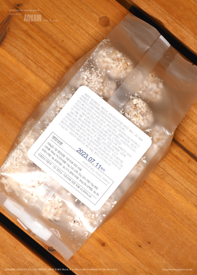 청송애유과500g 썸네일 3