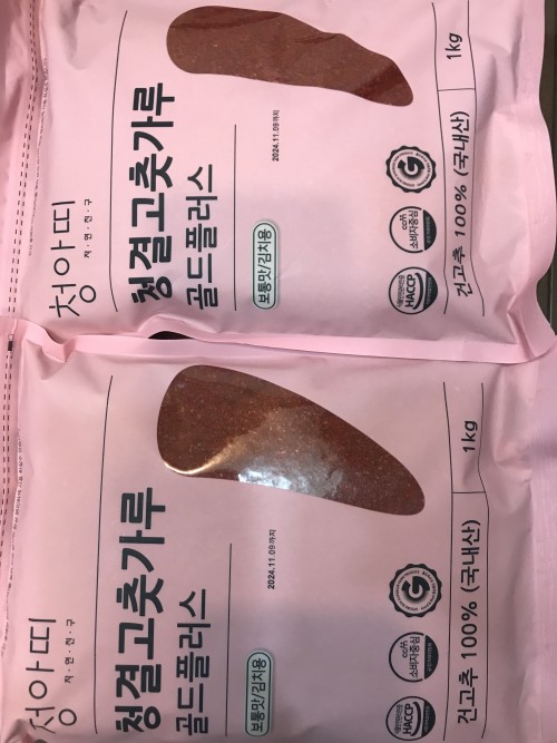 청아띠 흑미숫가루 500g 썸네일 3