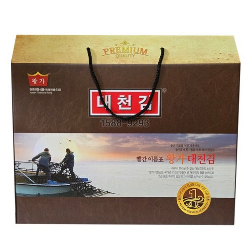 대천본가김 전장김 1호(재래김) 썸네일 2