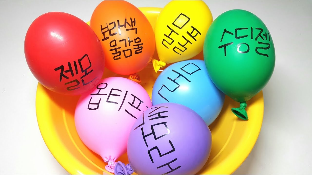 풍선슬라임 썸네일 2