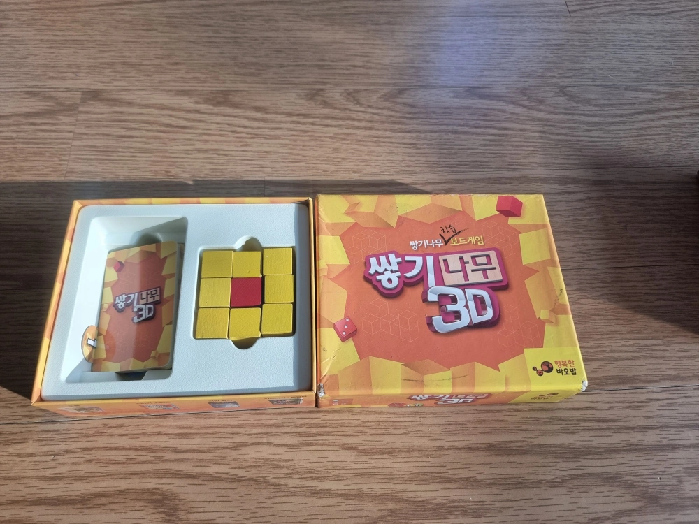 쌓기나무 3D게임 썸네일 3