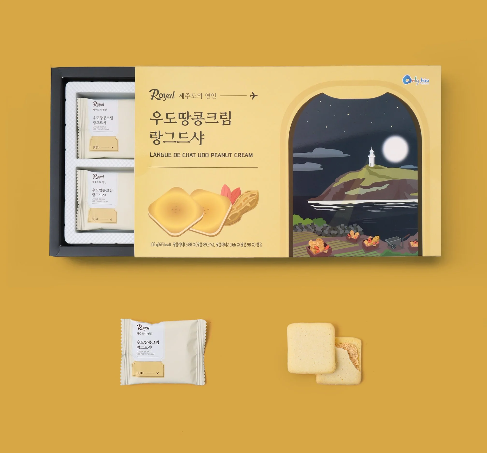 마카다미아쵸콜렛 74G 썸네일 2