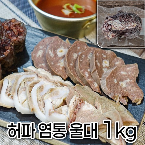 조선고기순대 1kg 썸네일 2