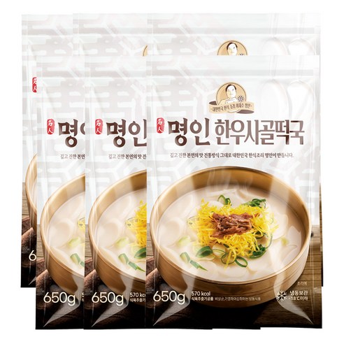 이가네골드600g 썸네일 3