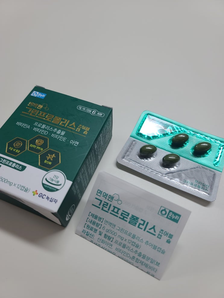 래소미프로폴리스츄어블[40g(1.5g x 약27정)] 썸네일 2