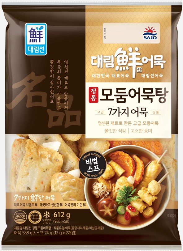 이마트 구운어묵 120g 썸네일 2