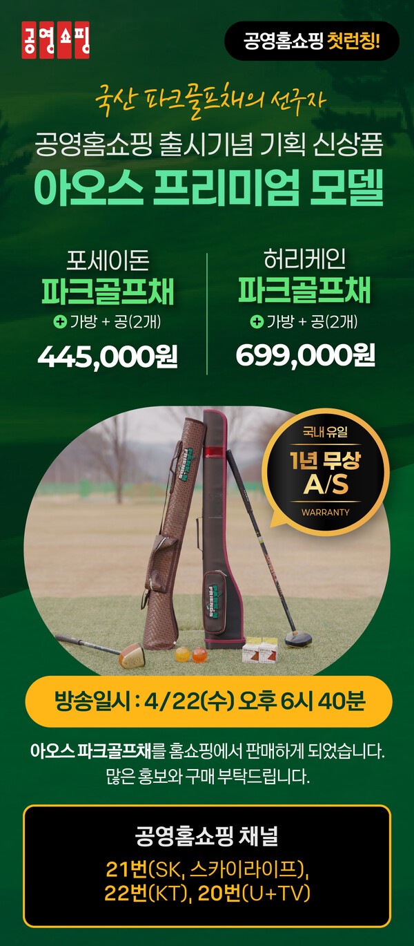 복분자비타미  70gx3ea 인케이스 썸네일 2