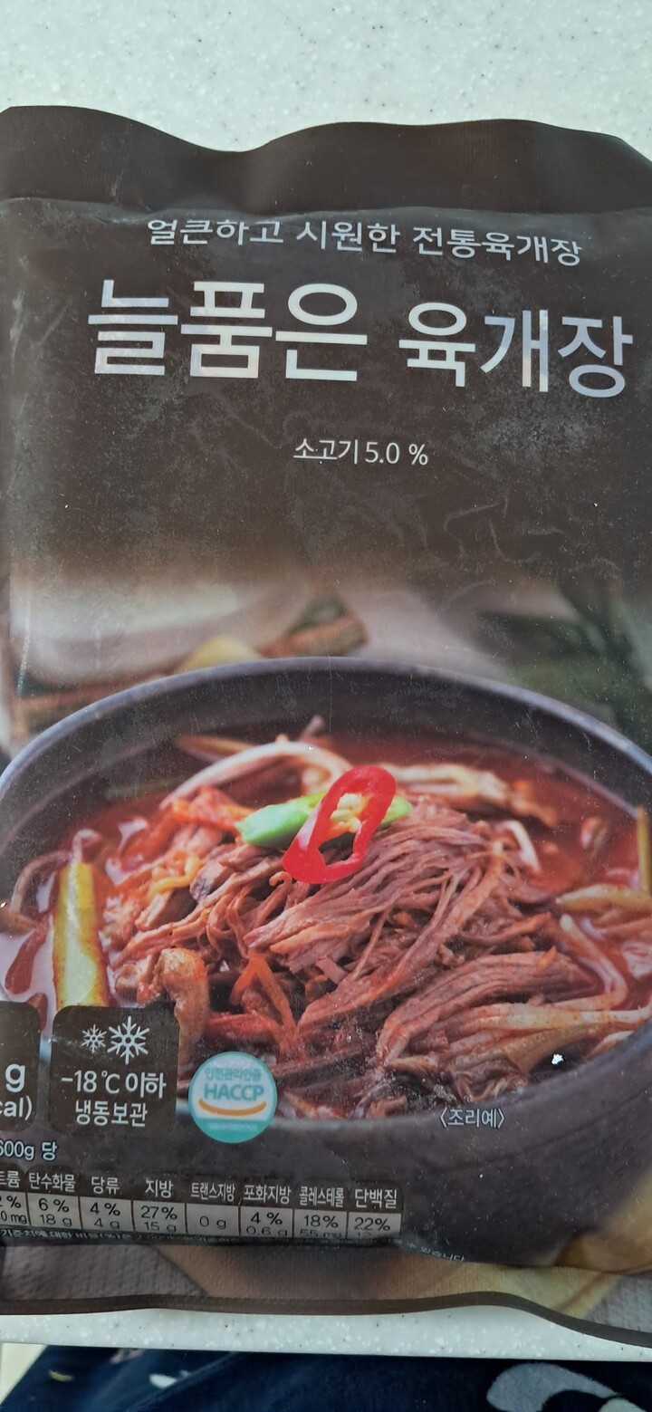태종에프디 해물덮밥 300g×30개 썸네일 3