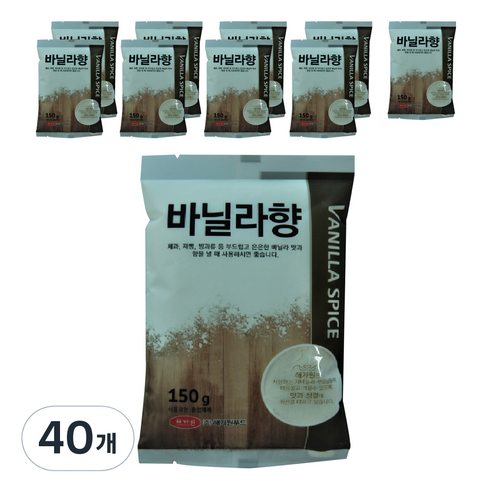 바닐라향 썸네일 3