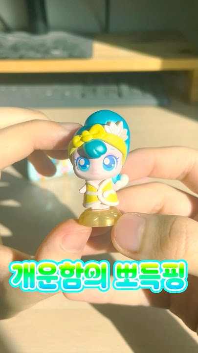프린세스캐치티니핑 뽀득핑 썸네일 3