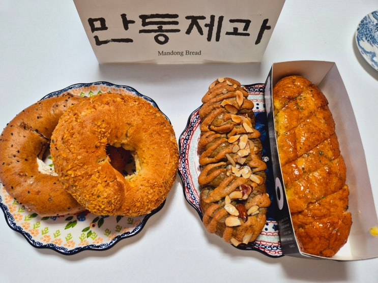 베이글비스코티 썸네일 3