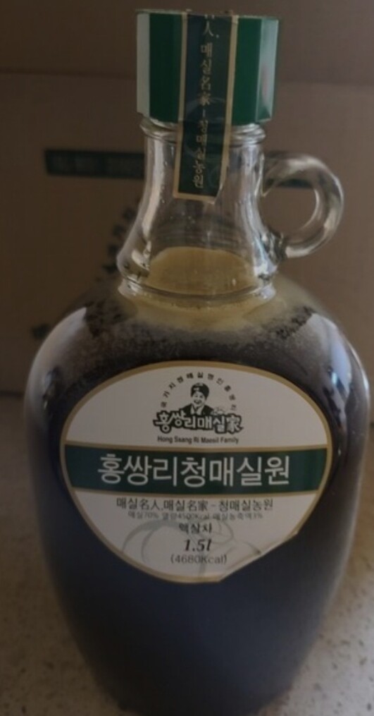 청매실원액1500ml 썸네일 2