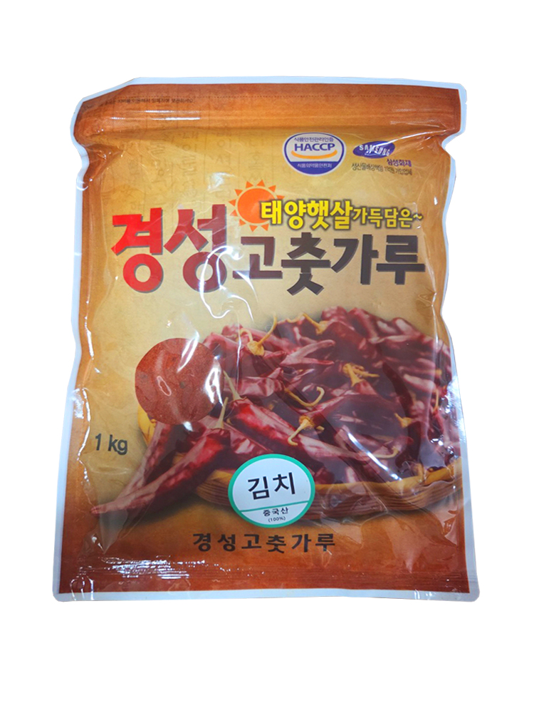 고추가루 썸네일 3