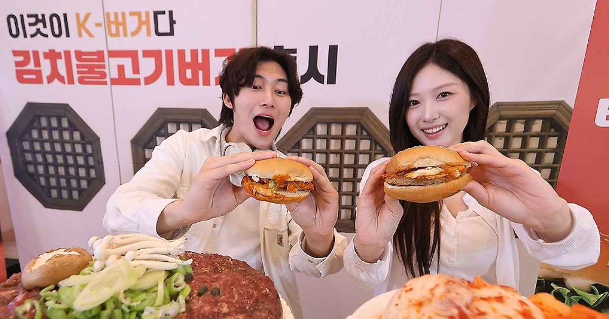 불고기버거 썸네일 2
