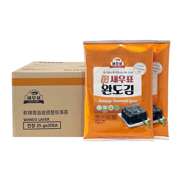 튜니짱(오리지널)25g 썸네일 2