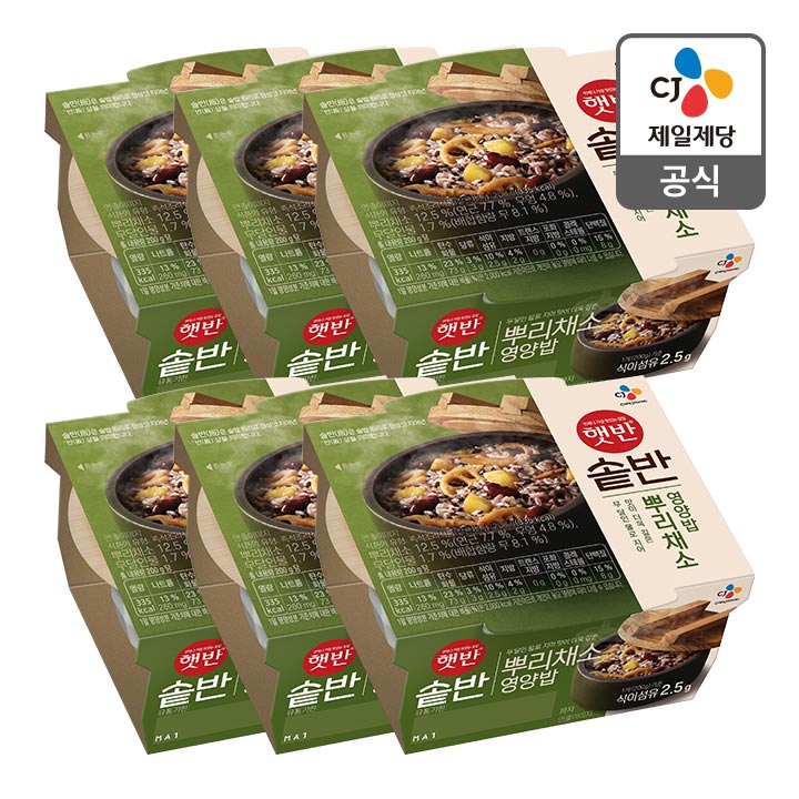(주)지산식품 건강밥돌이 200G x 1EA 썸네일 3