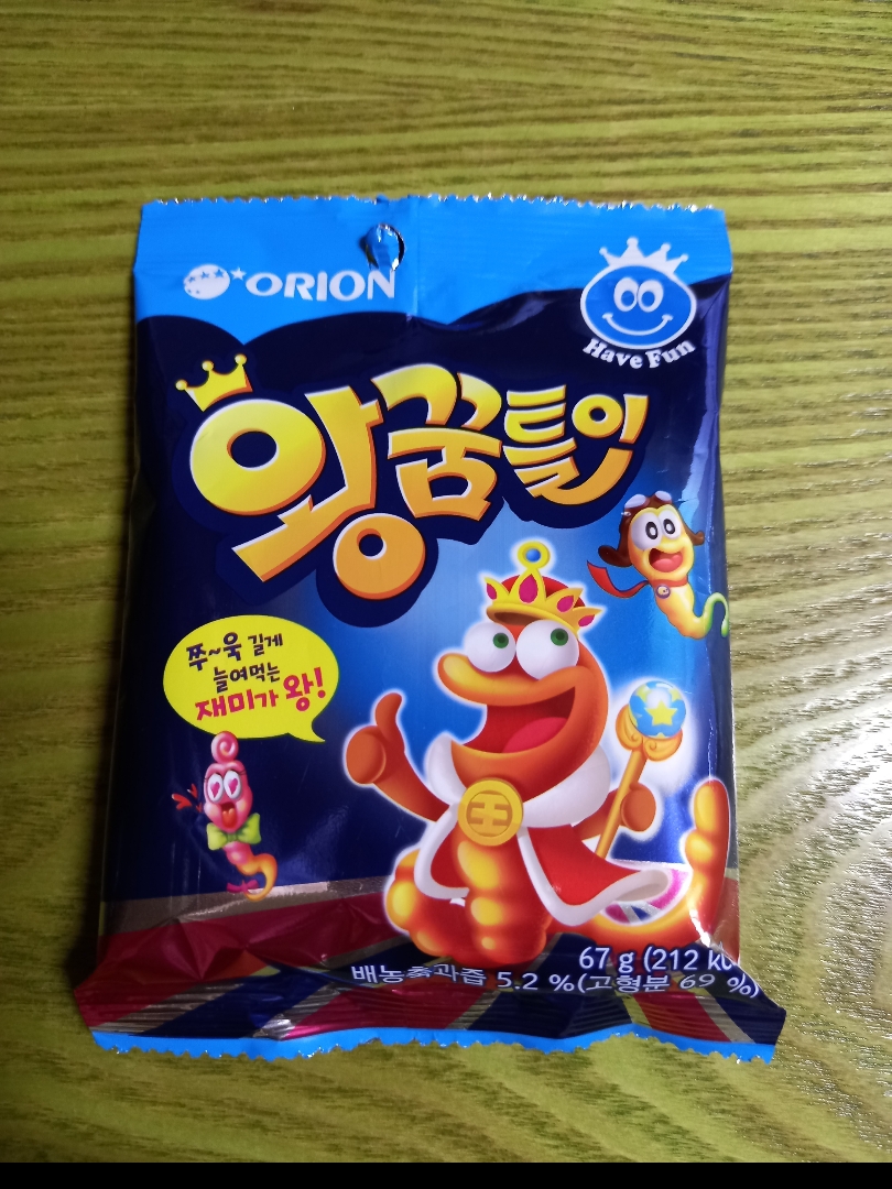 (주)오리온 나 67G 썸네일 2