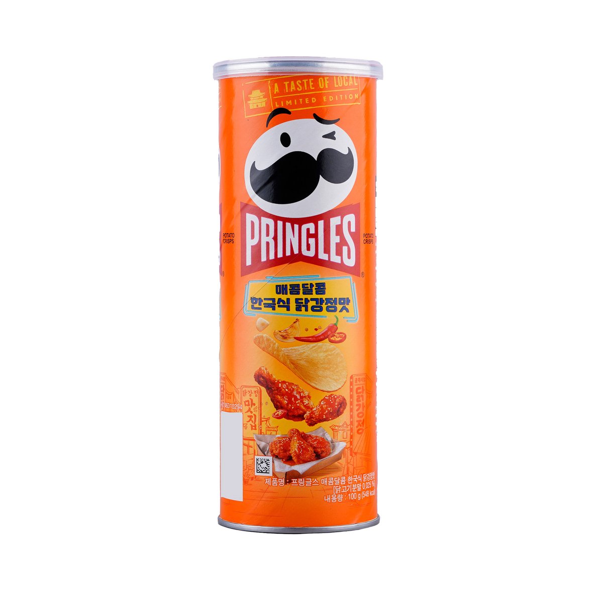 프링글스 한국식닭강정맛 썸네일 2