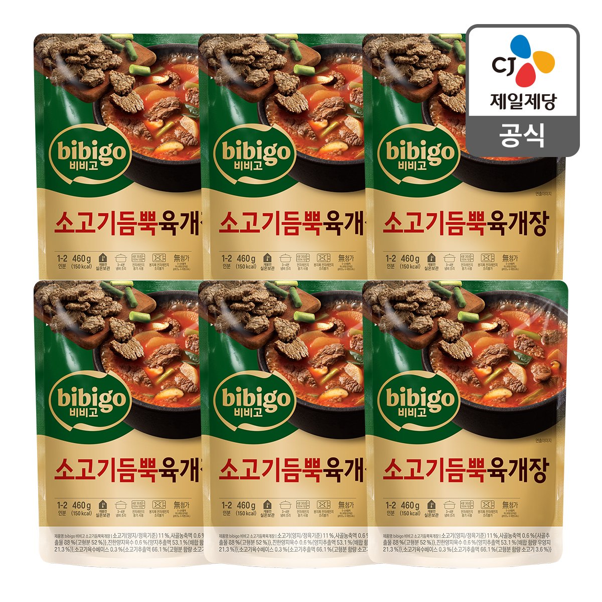 육개장 (22G*2개)*3입 44Gx3`S 썸네일 3