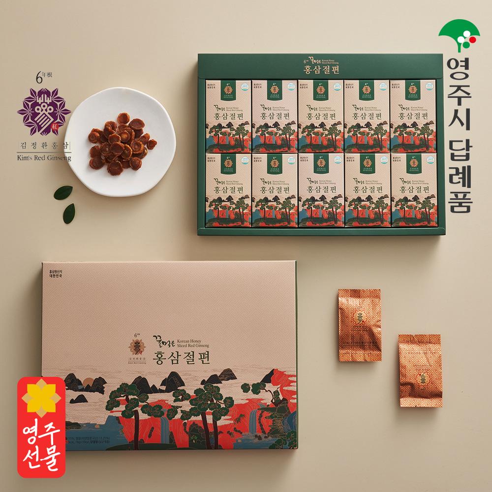 고려홍삼초콜릿크런치 180g(이영애) 썸네일 2
