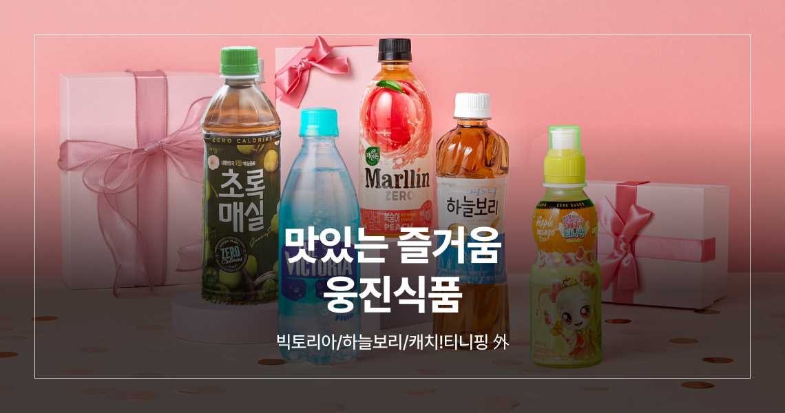 웅진식품  이마트엄마의정성오렌지병180㎖ 썸네일 2