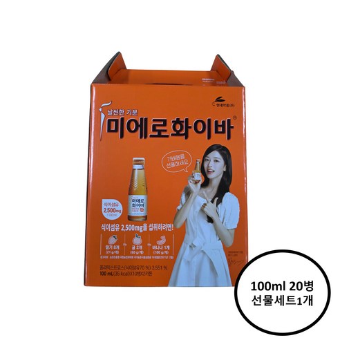 상아비타씨 100ml 선물세트 20개입 썸네일 3