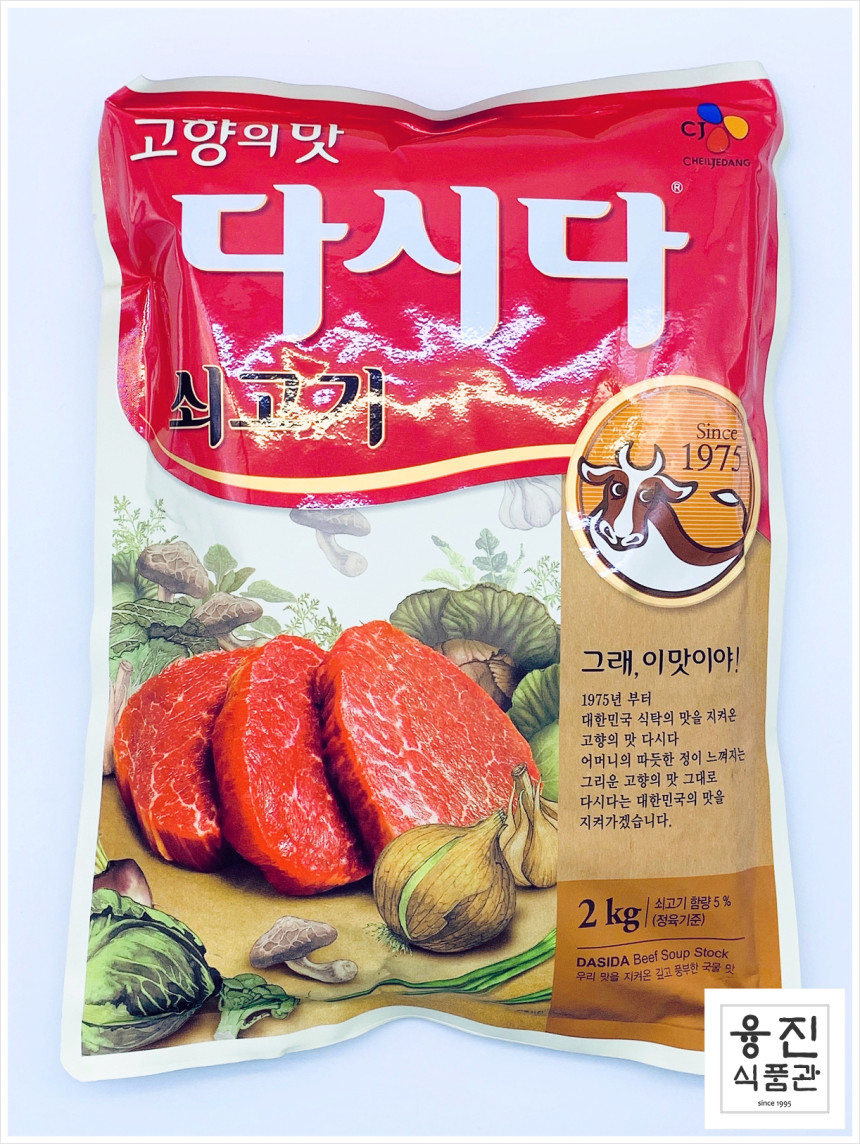 양지뜰쇠고기맛다시(2kg) 썸네일 2