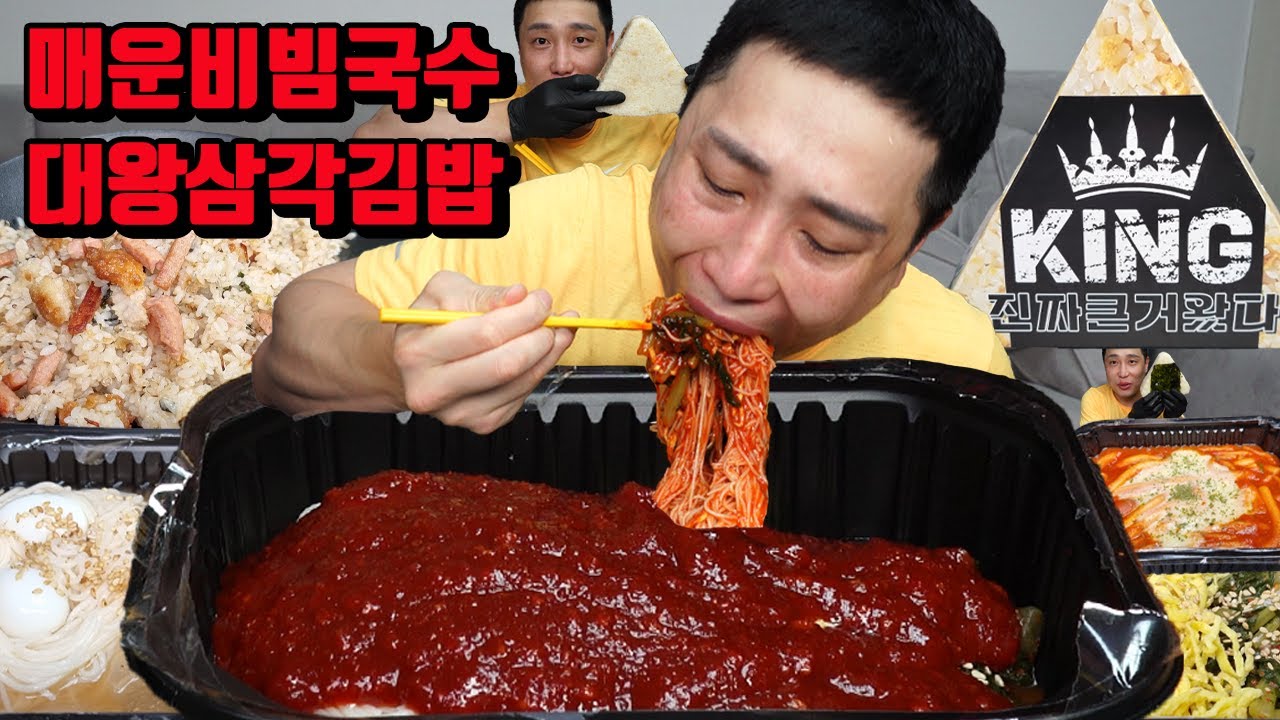 돈까스삼각김밥 썸네일 2